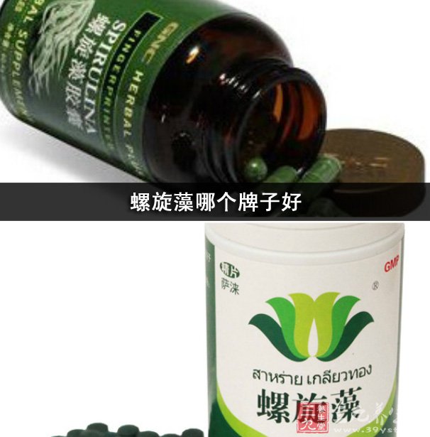 螺旋藻哪种好